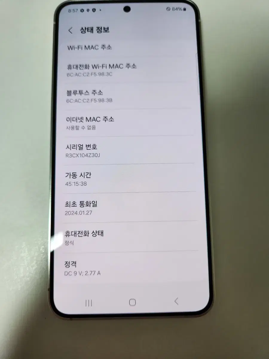 갤럭시 S24 512gb 마블그레이 자급제 S급 판매합니다.